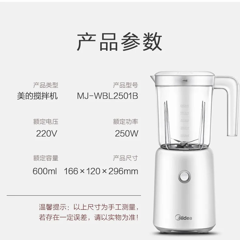 Midea Cooking Machine MJ-WBL2501B Juice-Making Mini Small Portable Home Multi-function Stirring