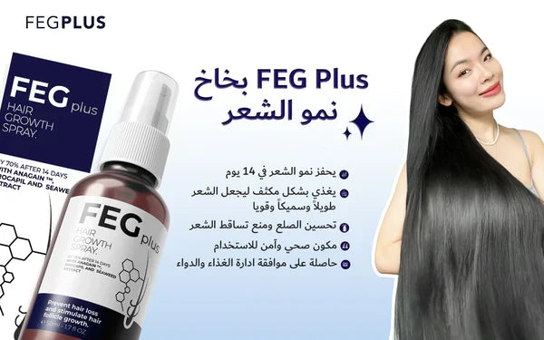 FEG Plus Hair Growth Spry