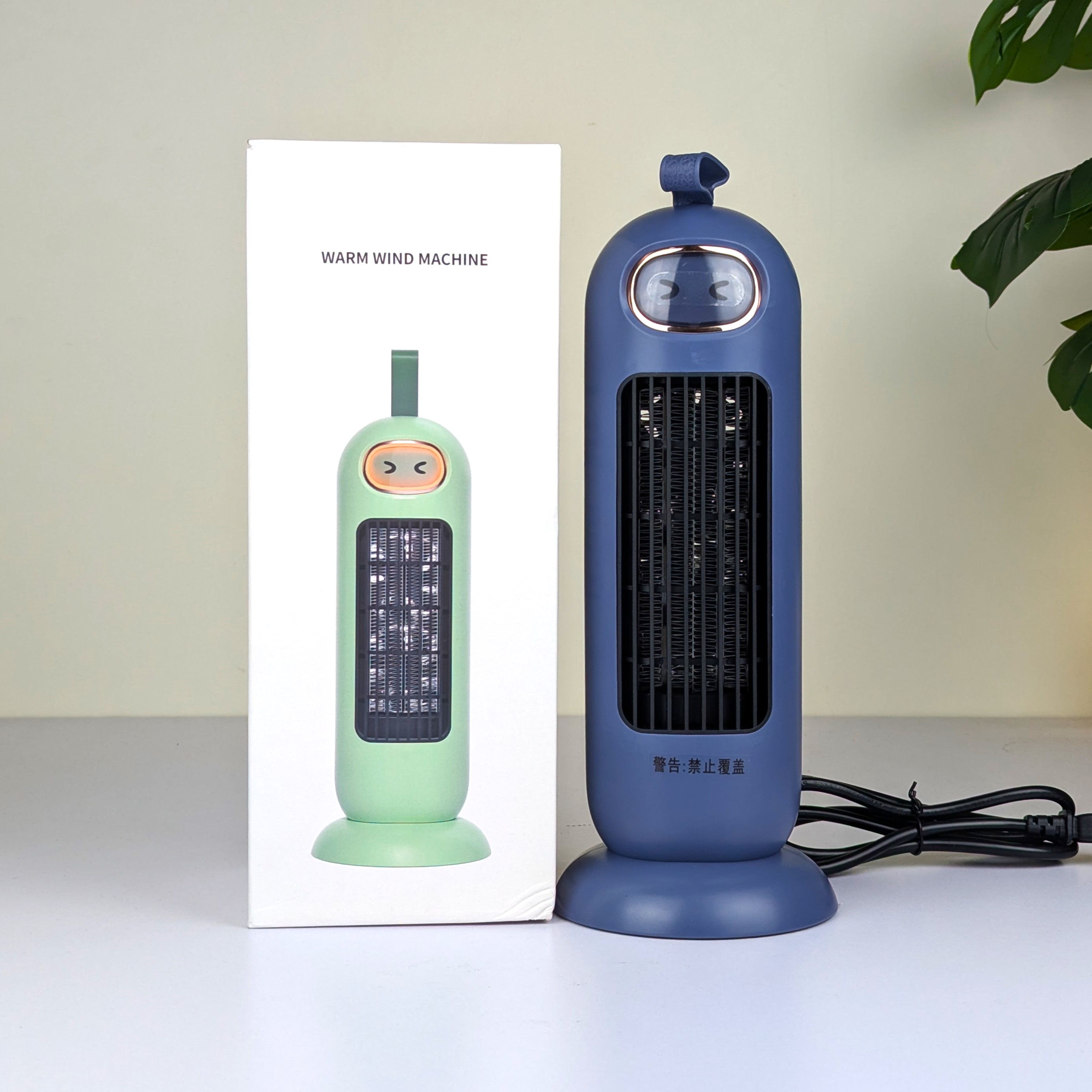 Portable Room Heater