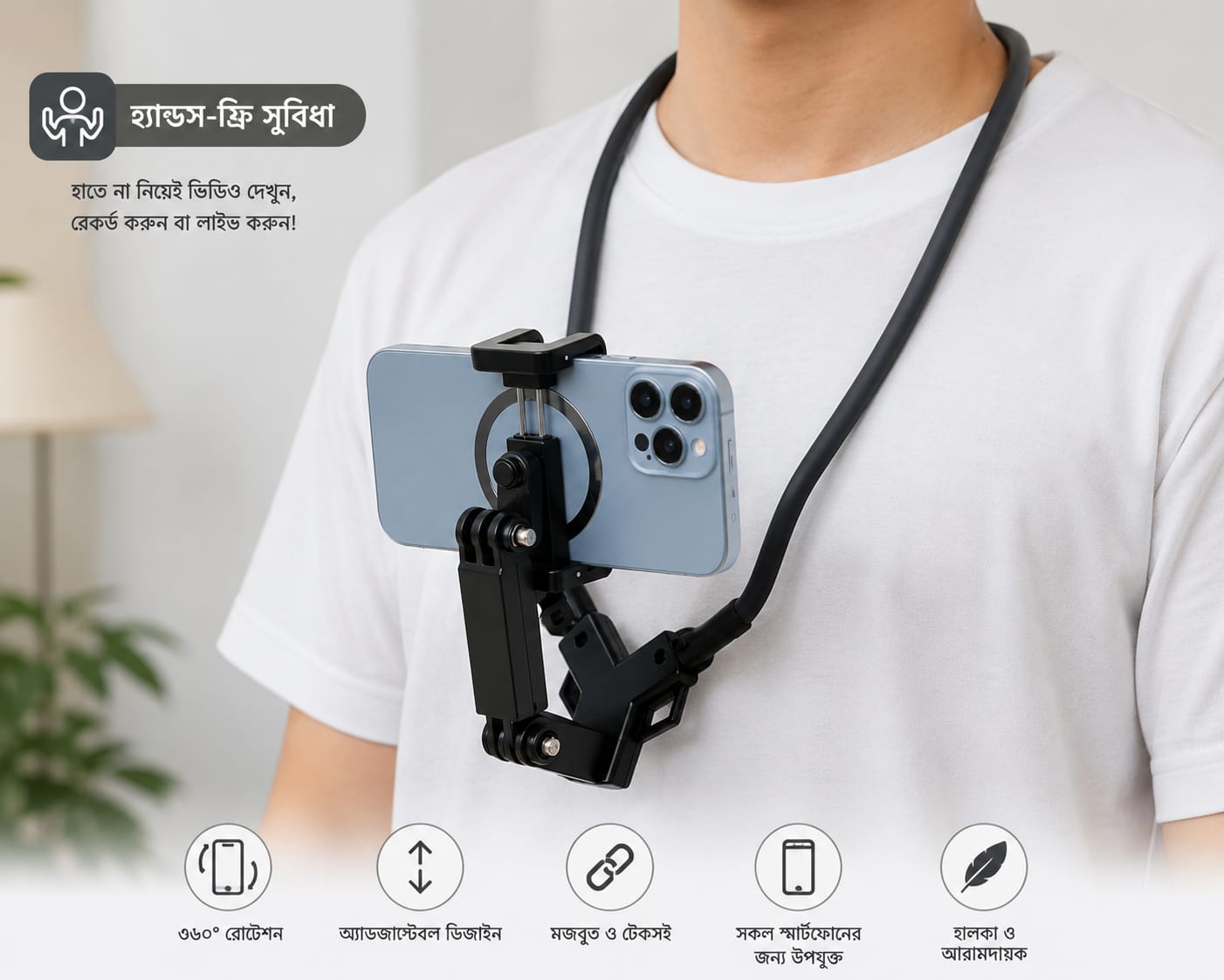 Neckband Mobile Holder