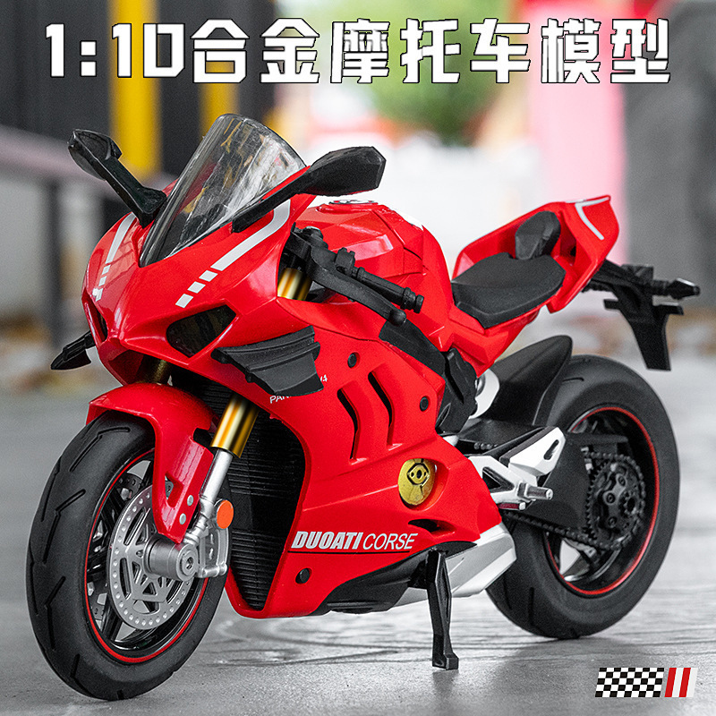 🏍️🔥 ছোট্ট রাইডারের জন্য দুর্দান্ত Racing Motorcycle! 🔥🏍️