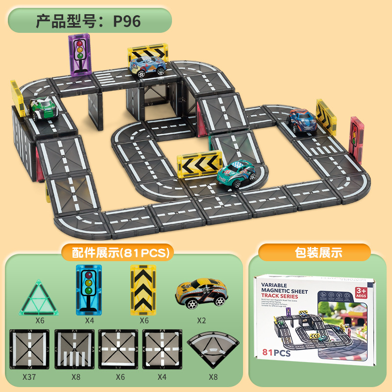 Dual-Player Remote Control Electric Racing Track Set! 🏎️⚡