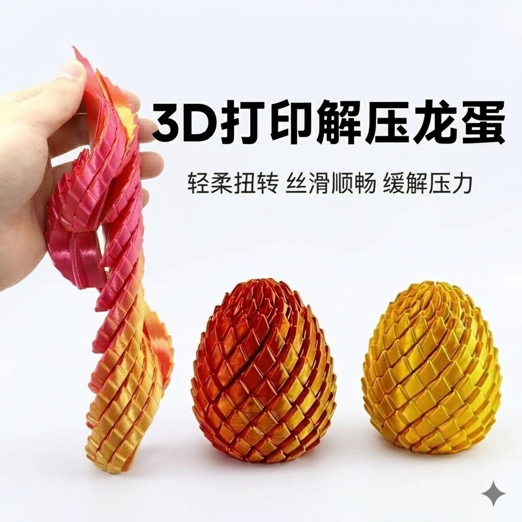 3D Printed Twisty Dragon Egg – Stress Relief Fidget Toy! 🐲🥚