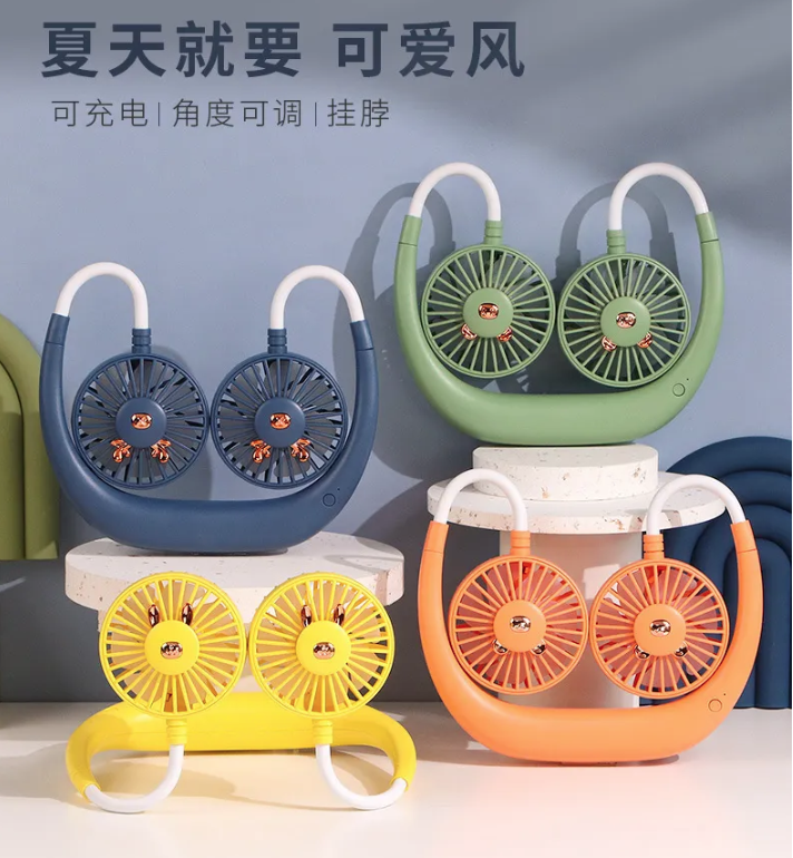 Halterneck two-wheel small fan