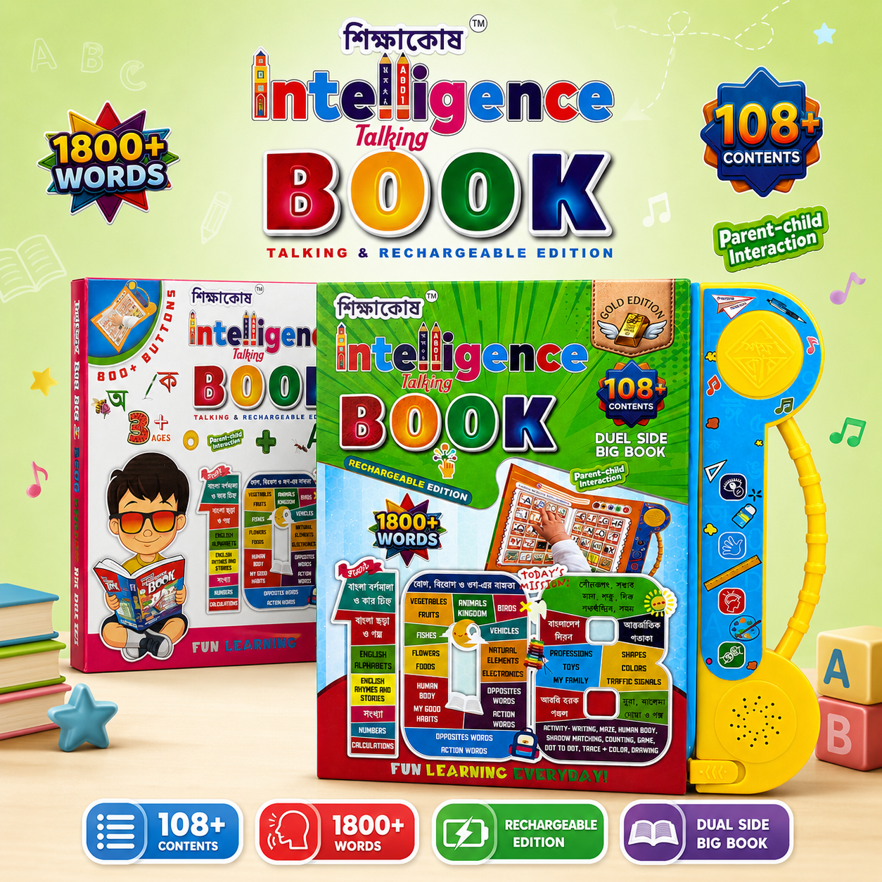 Talking Book
