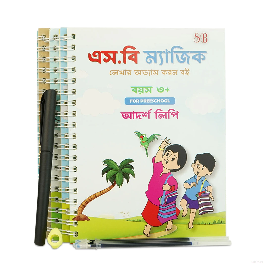 Magic Book for Pre School Kids