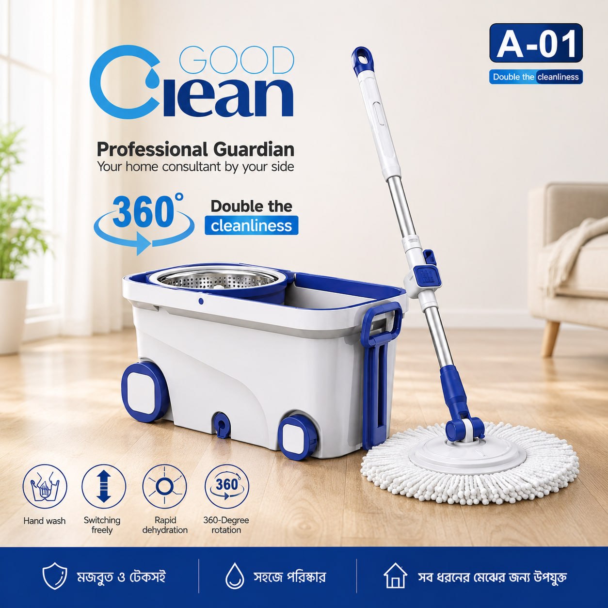 ✨ 360° Rotating Magic Spin Mop & Bucket Set with Wheels ✨