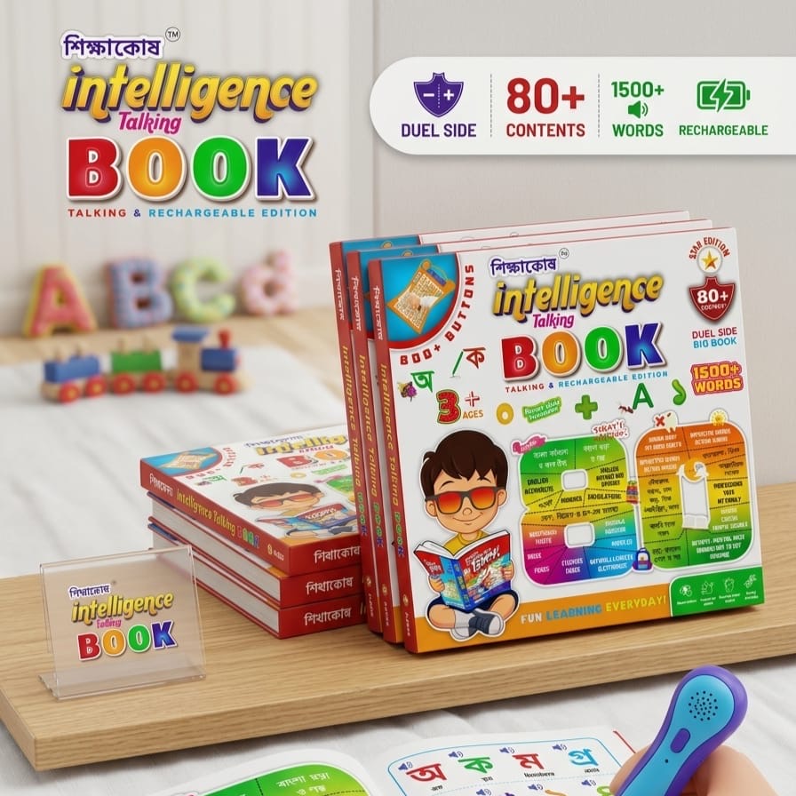 Talking Book