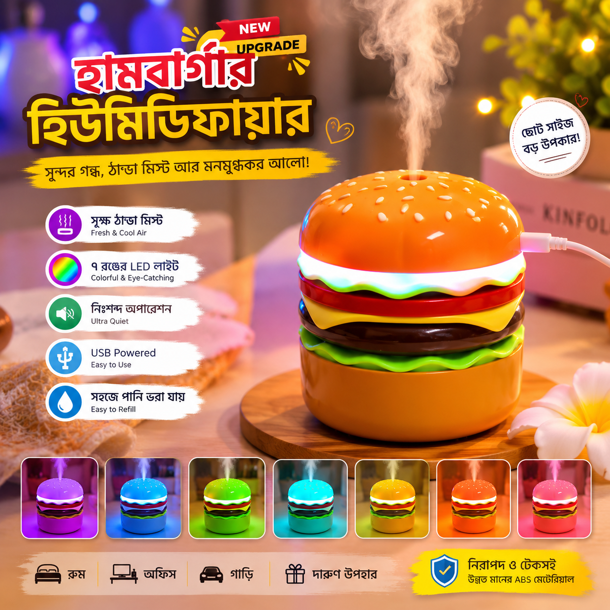 Burger Style Humidifier