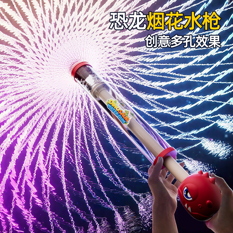 Pull-Out Fireworks Water Gun – Ultimate Summer Water Blaster! 💦🎯