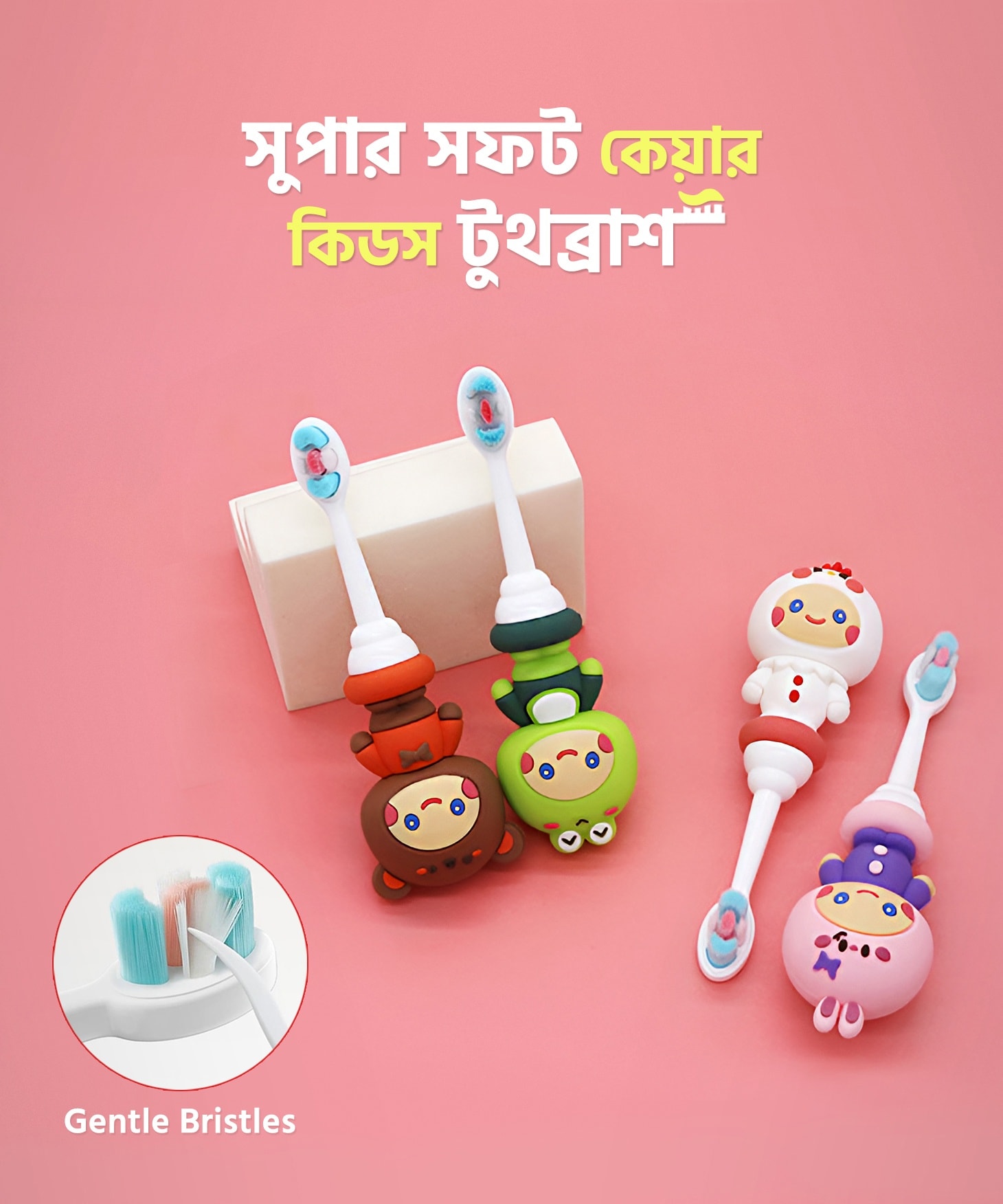 Baby Tooth Brush Extra Soft Bristles